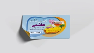 چاپ لیبل بدون روکش